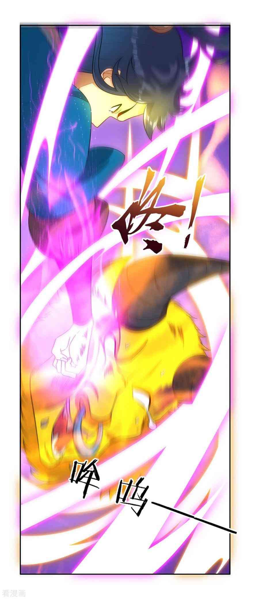Page 24 of Chapter 25