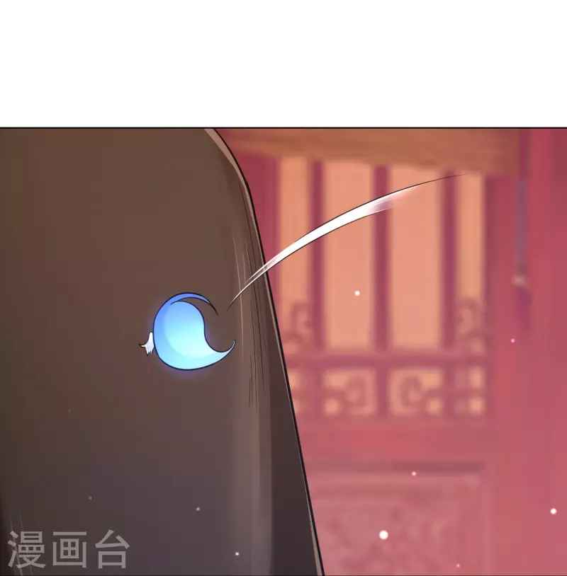 Page 7 of Chapter 260