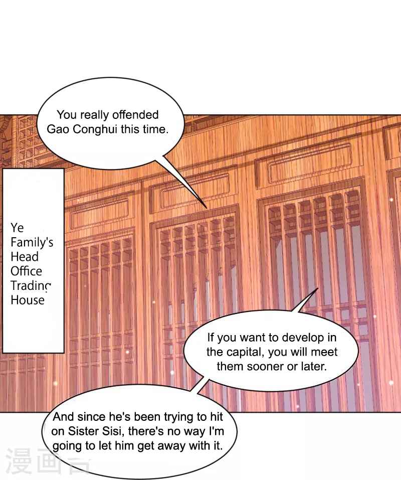 Page 31 of Chapter 260