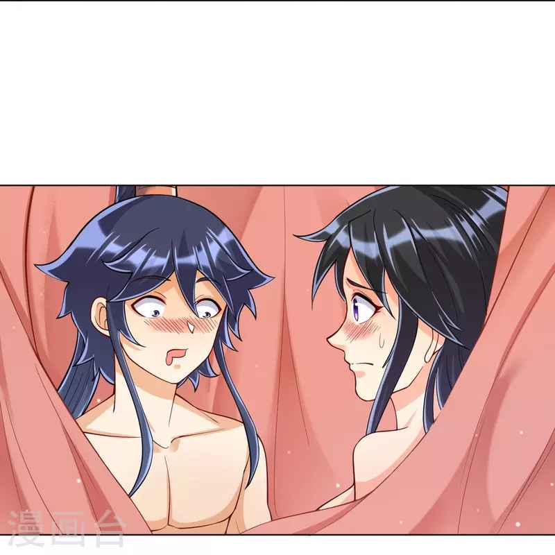 Page 41 of Chapter 260