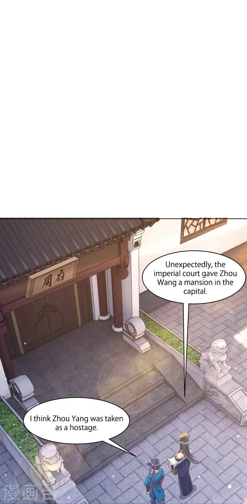 Page 3 of Chapter 261