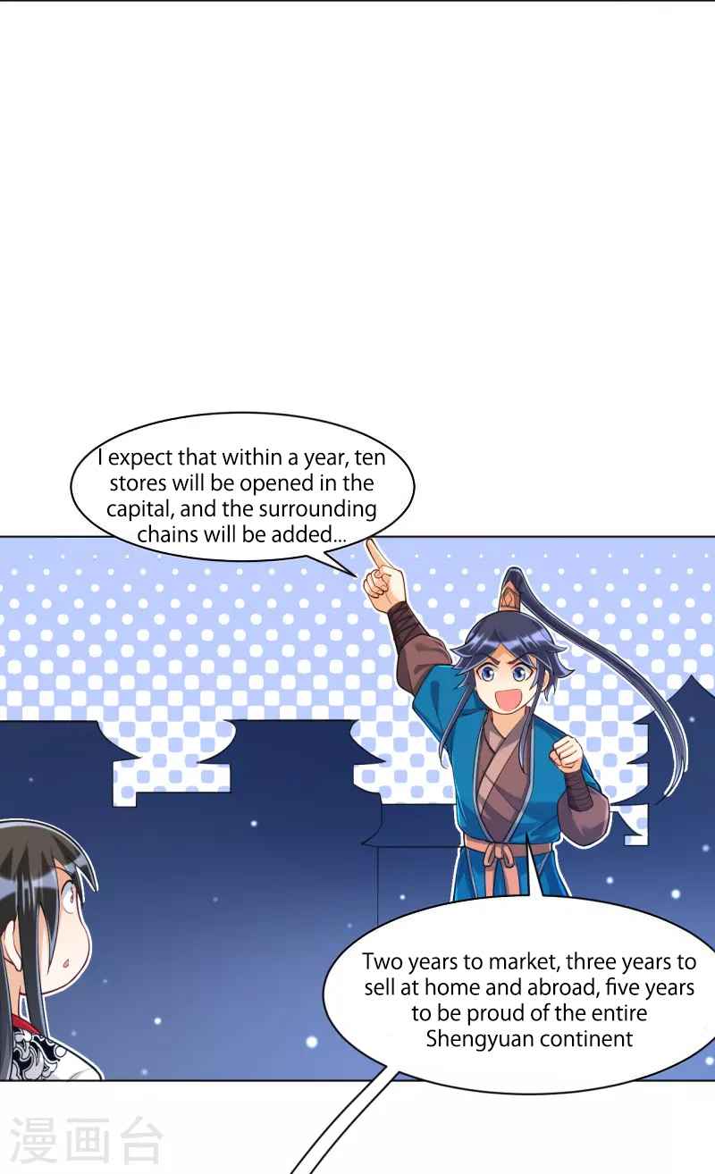 Page 7 of Chapter 261