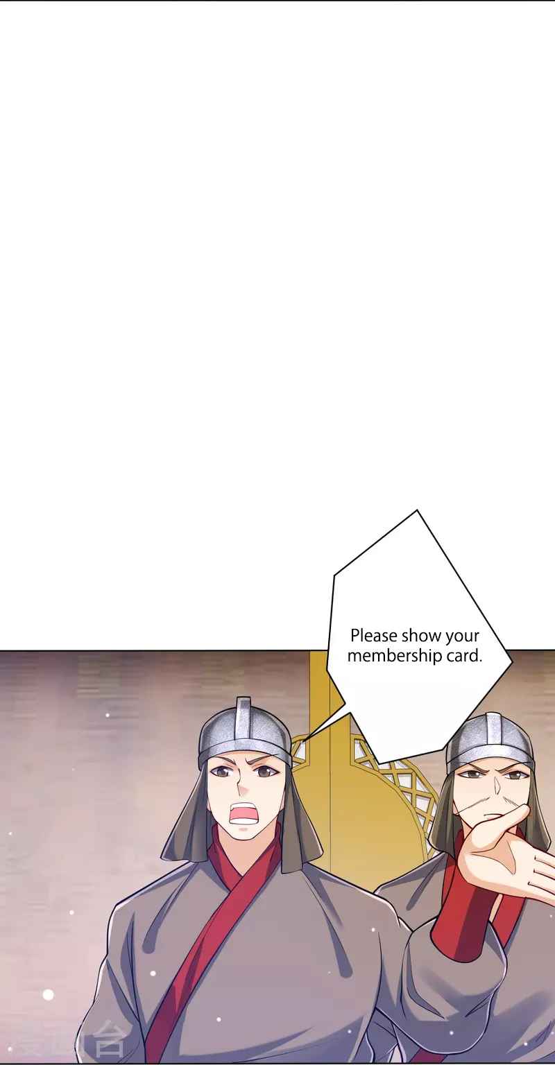 Page 17 of Chapter 261