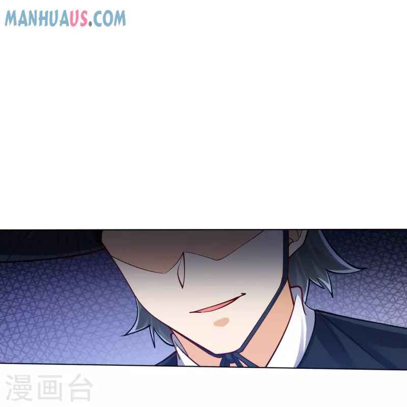 Page 19 of Chapter 261