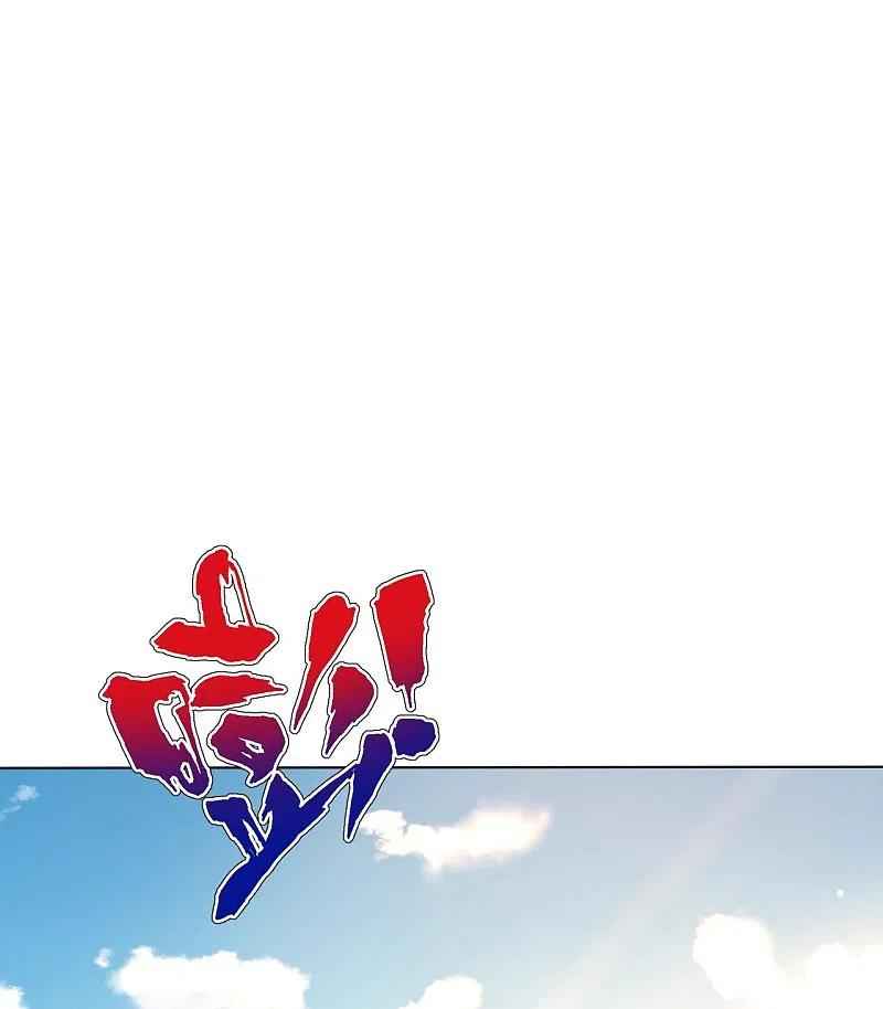 Page 20 of Chapter 261