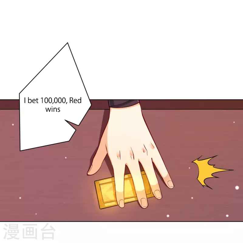 Page 23 of Chapter 261