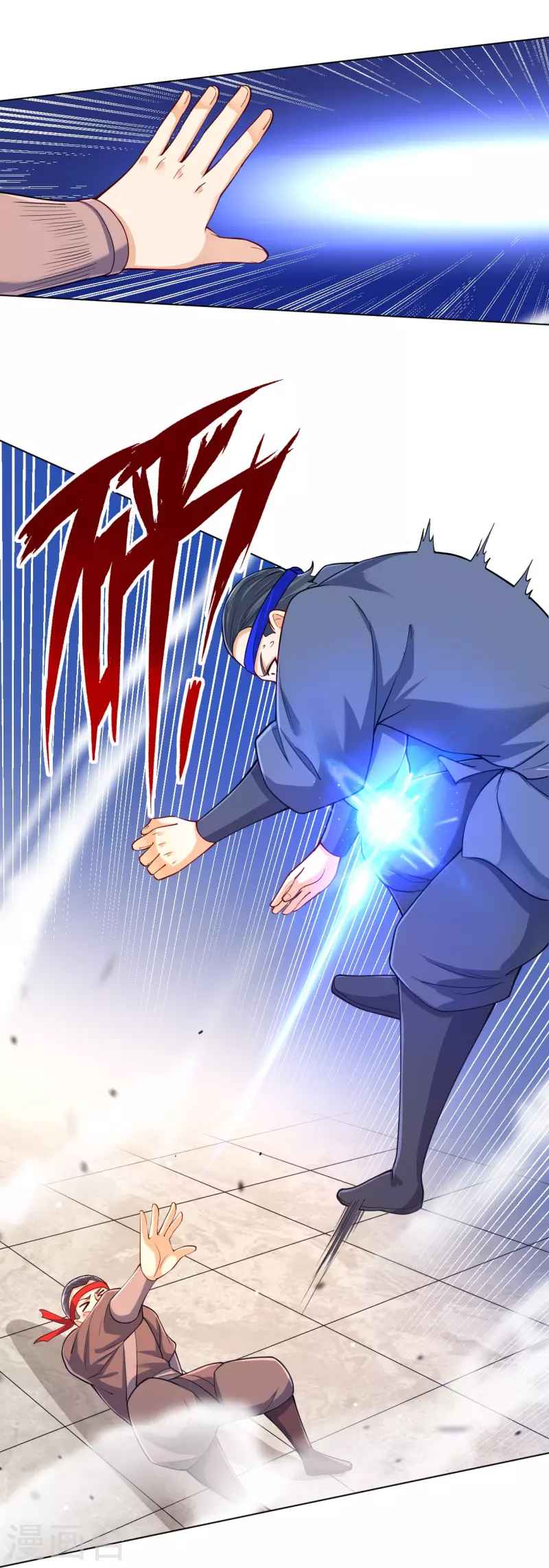 Page 27 of Chapter 261