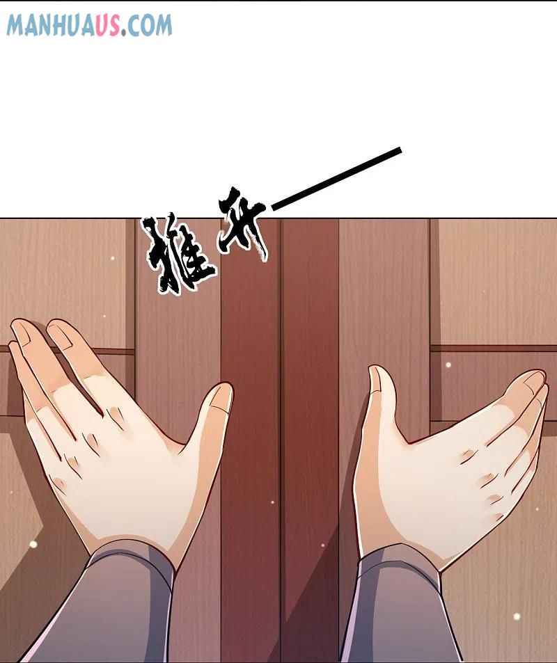 Page 34 of Chapter 261