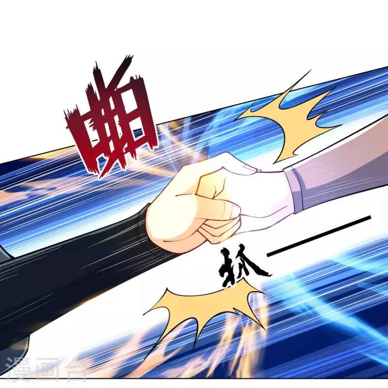 Page 4 of Chapter 262