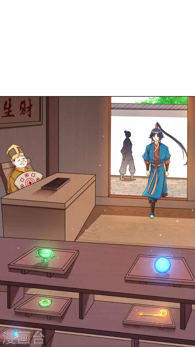 Page 19 of Chapter 262
