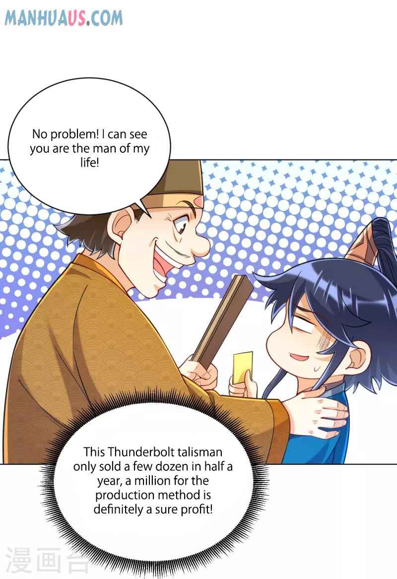 Page 25 of Chapter 262