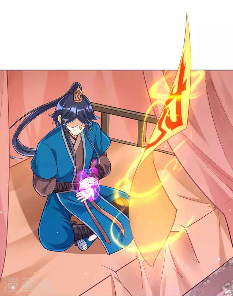 Page 31 of Chapter 262