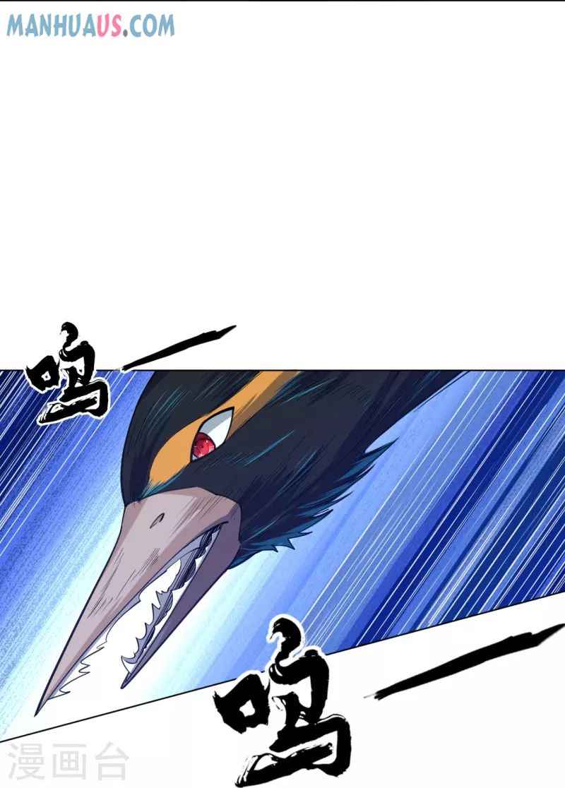 Page 43 of Chapter 263