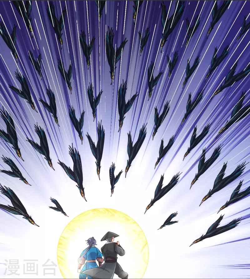 Page 3 of Chapter 264