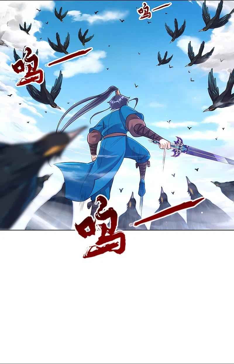 Page 6 of Chapter 264