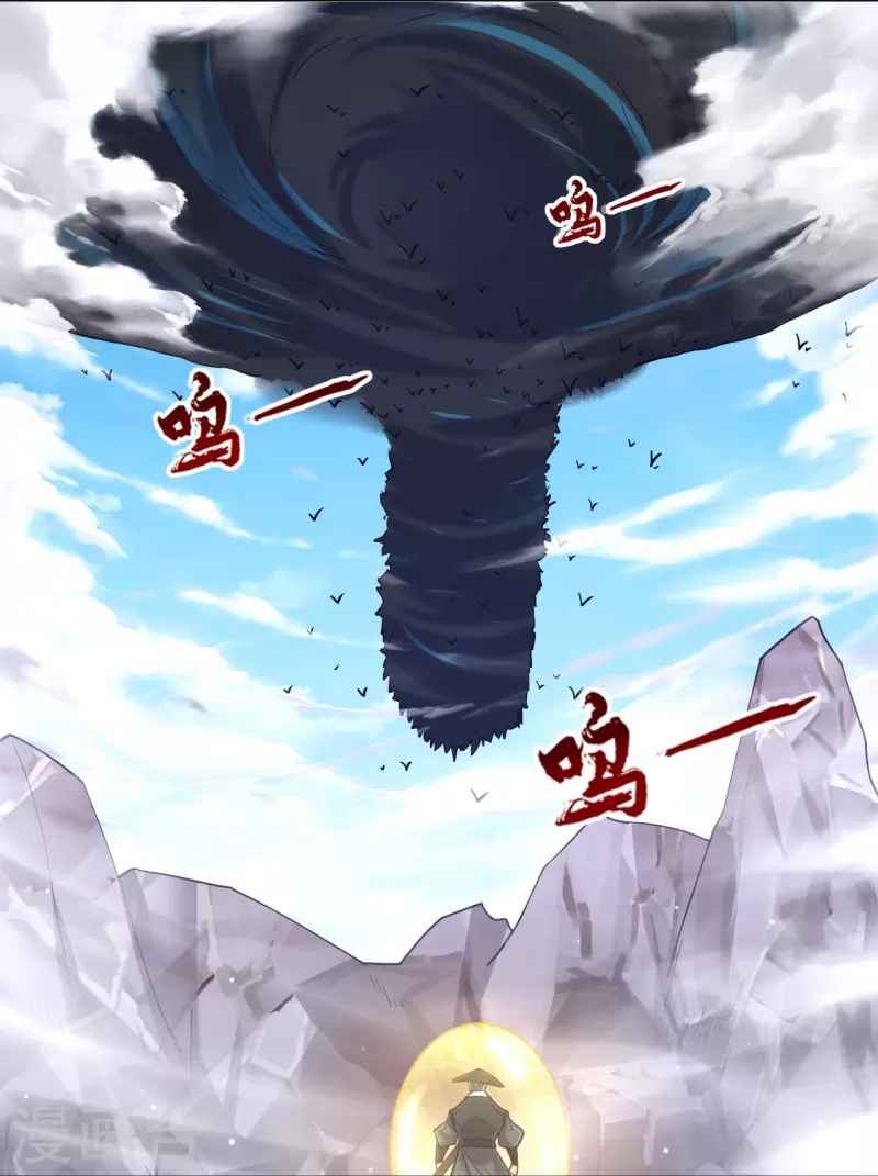 Page 7 of Chapter 264