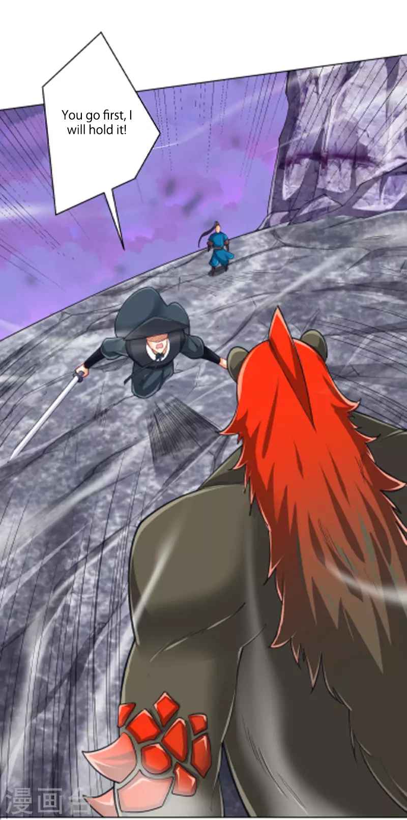 Page 17 of Chapter 264