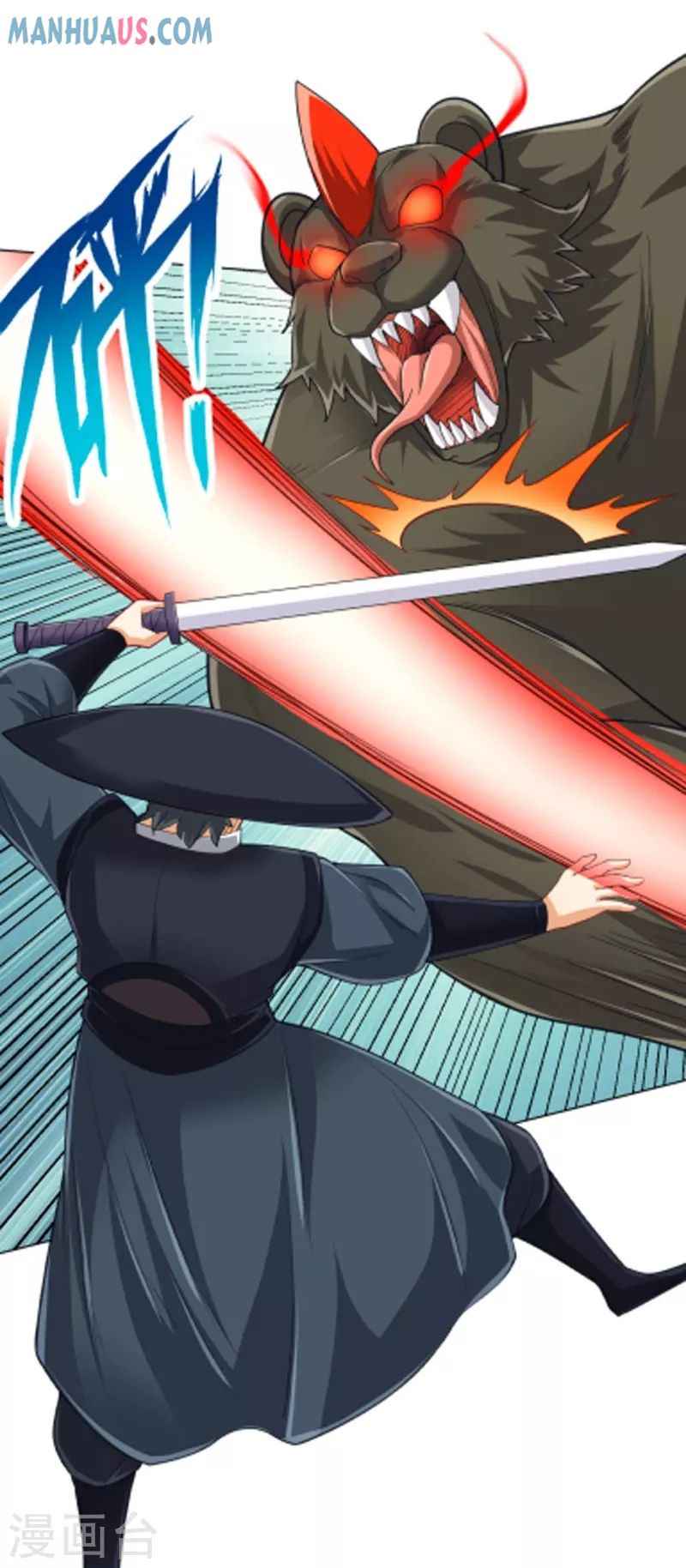 Page 21 of Chapter 264
