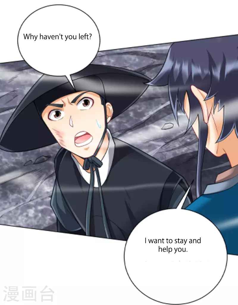 Page 23 of Chapter 264