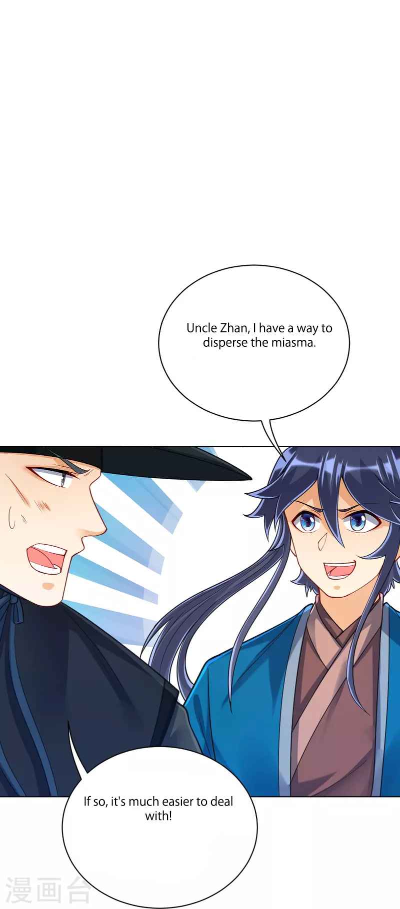 Page 25 of Chapter 264