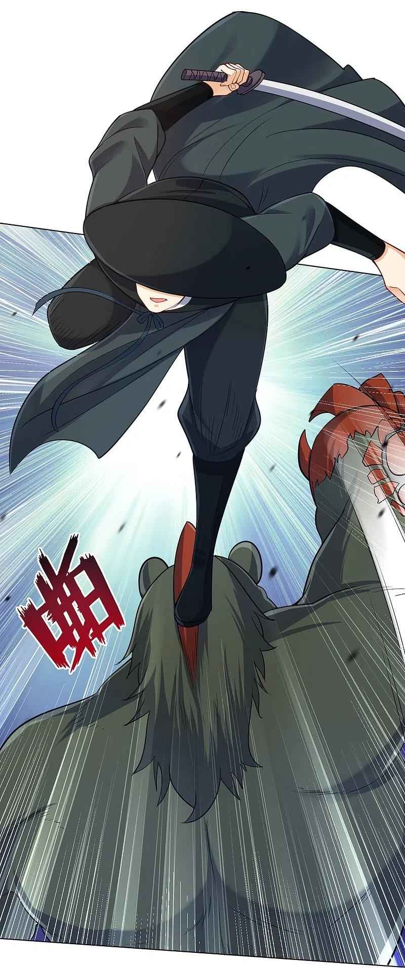 Page 28 of Chapter 264
