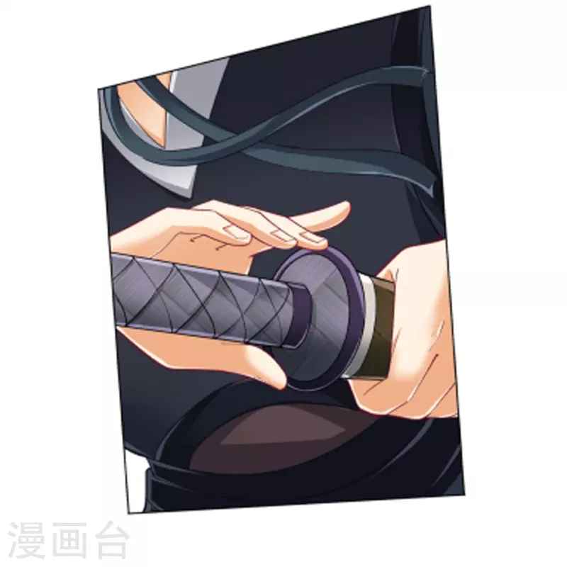 Page 37 of Chapter 264