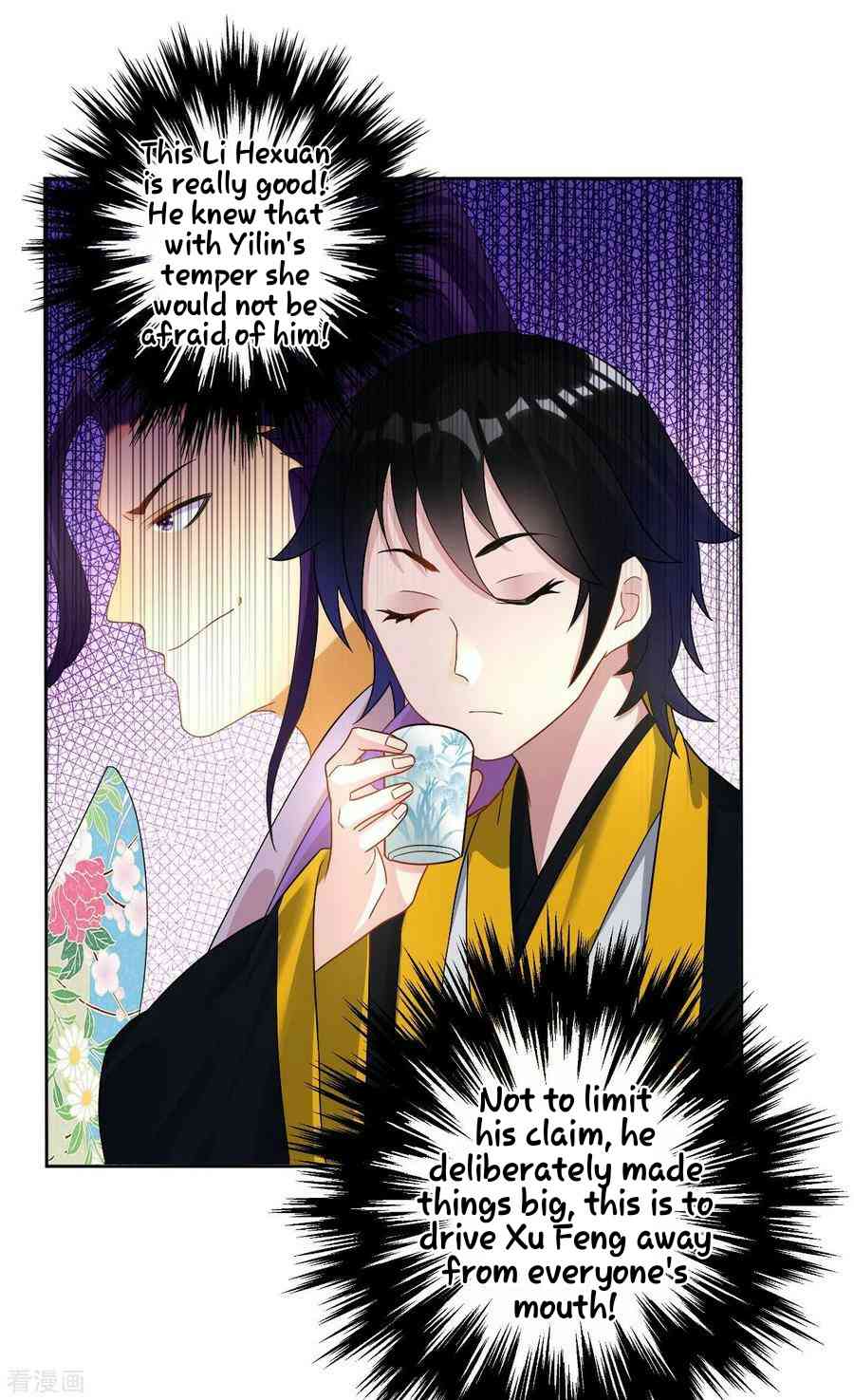 Page 17 of Chapter 26