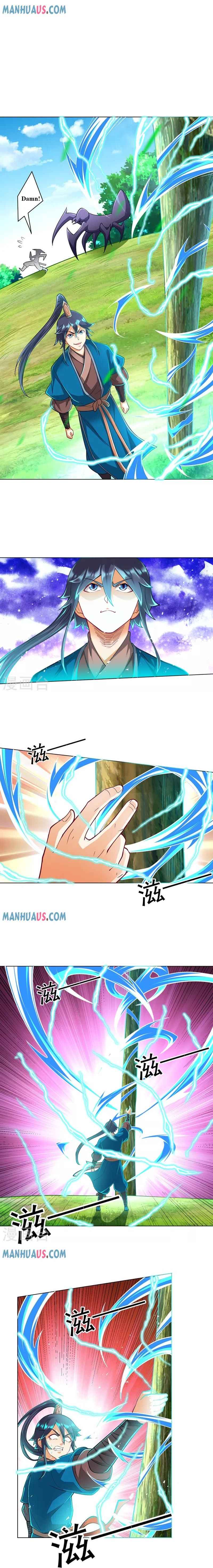 Page 7 of Chapter 270