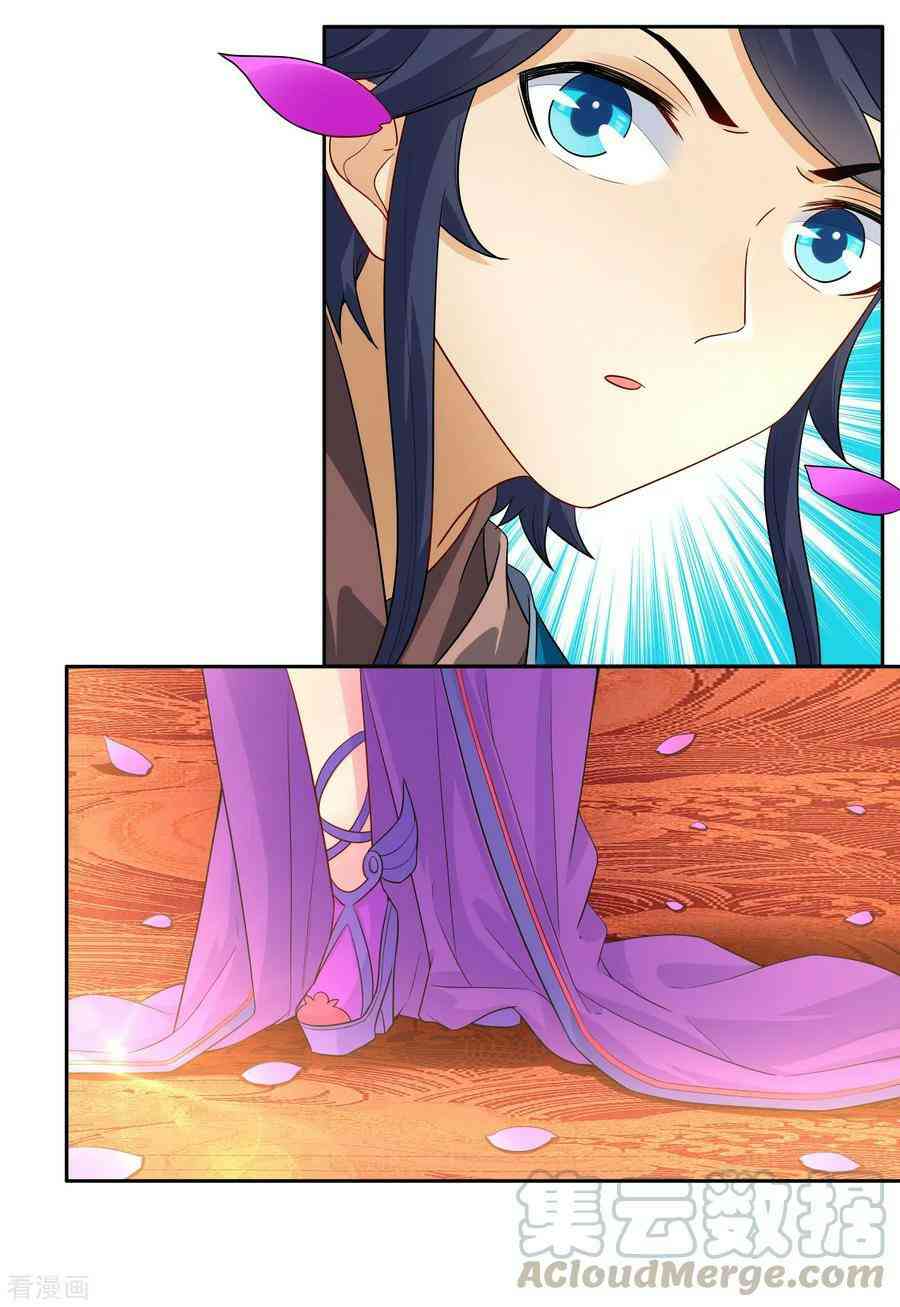 Page 11 of Chapter 27