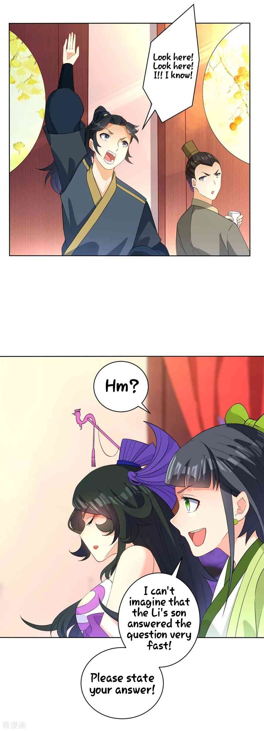 Page 17 of Chapter 28