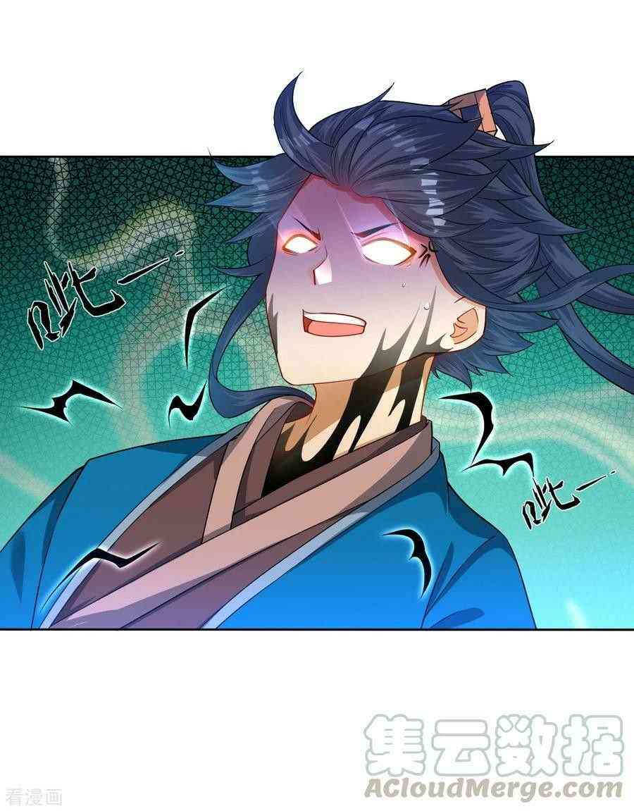 Page 12 of Chapter 31