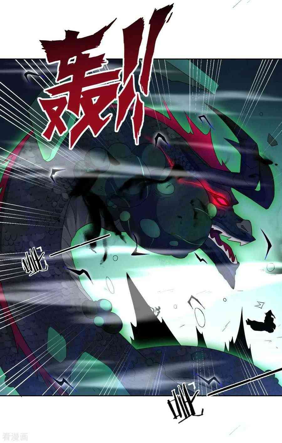 Page 15 of Chapter 31