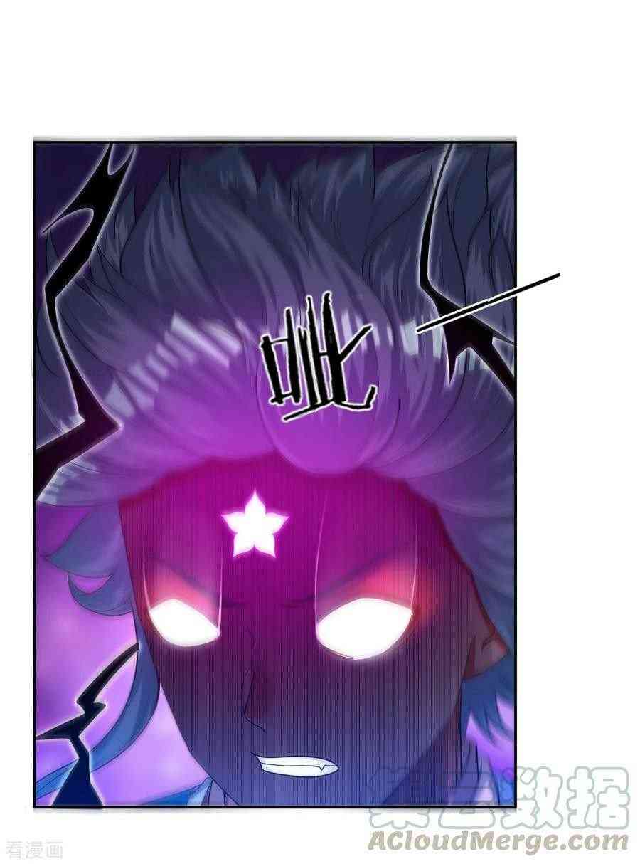 Page 20 of Chapter 31