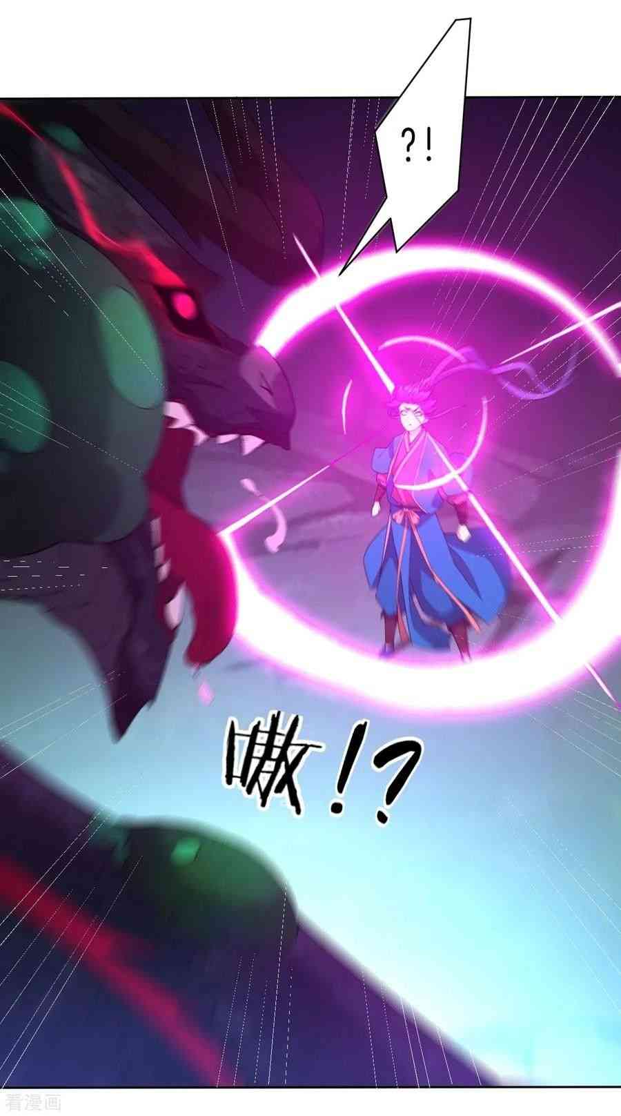 Page 21 of Chapter 31