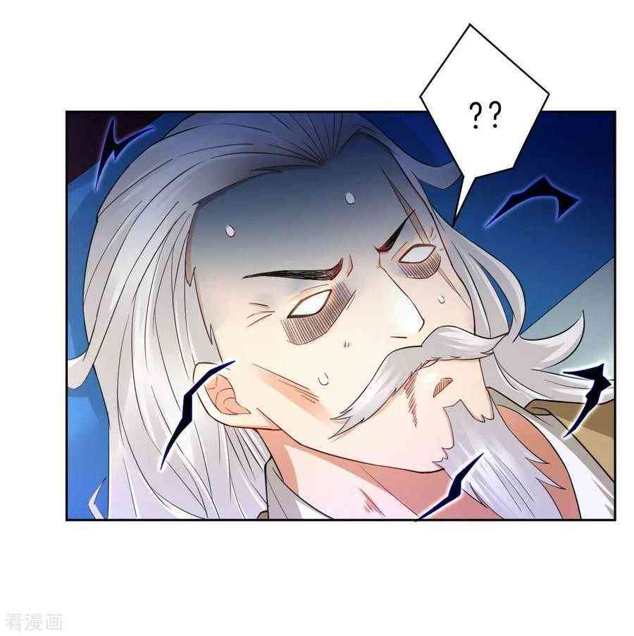 Page 25 of Chapter 31