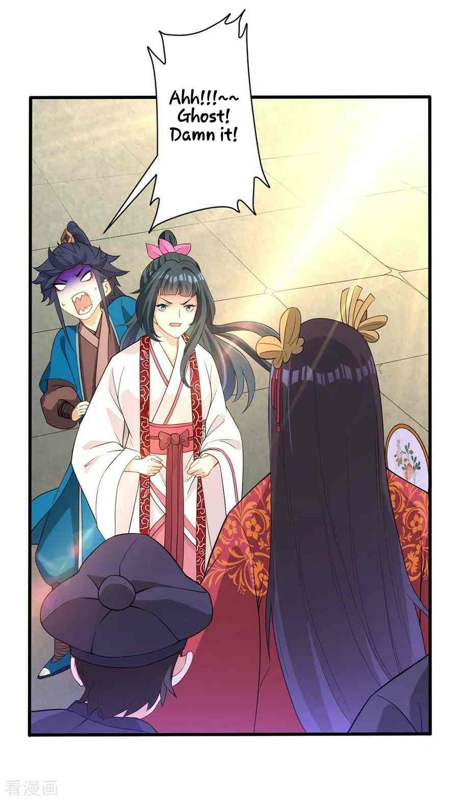 Page 1 of Chapter 32