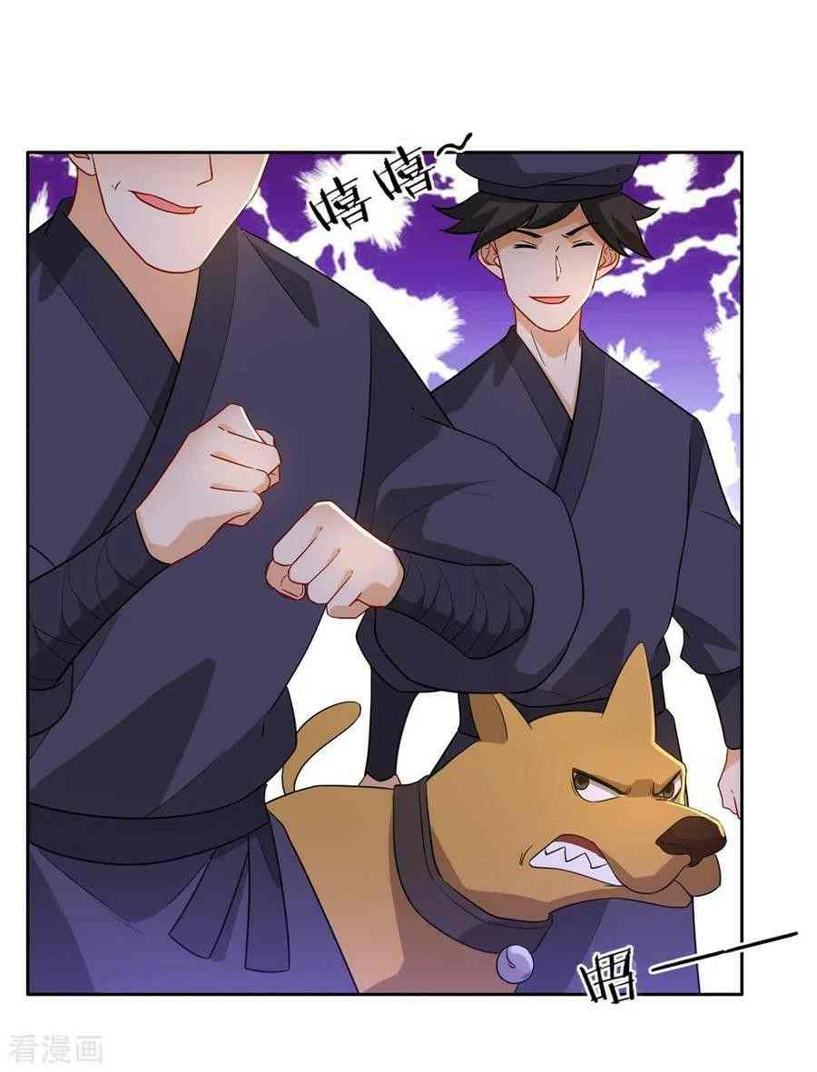 Page 6 of Chapter 32