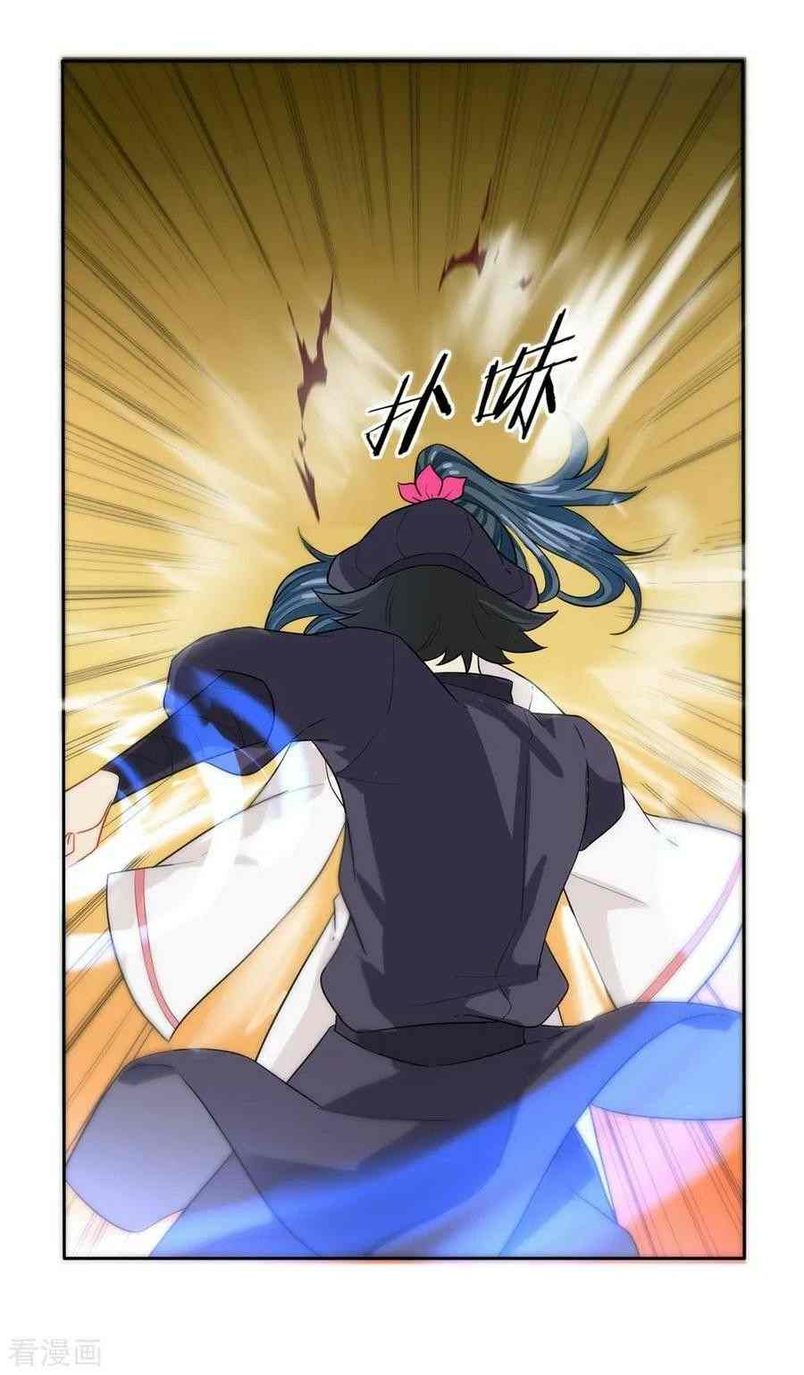 Page 30 of Chapter 32