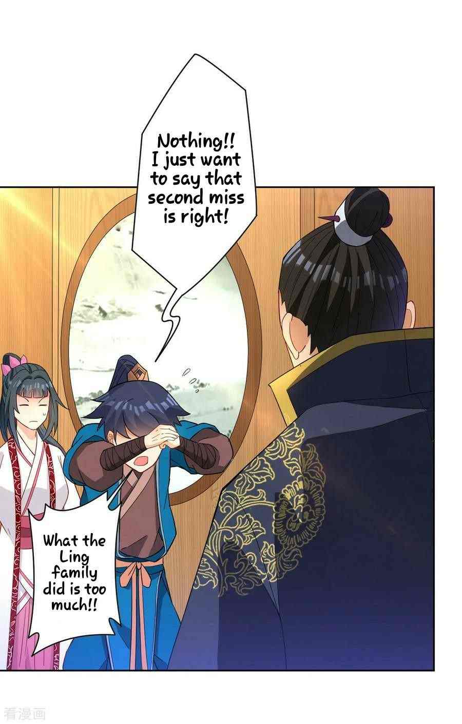 Page 24 of Chapter 33