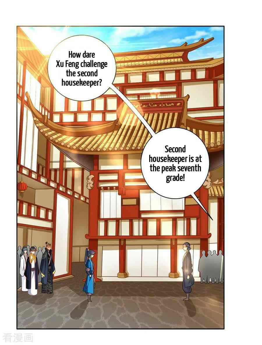 Page 1 of Chapter 34