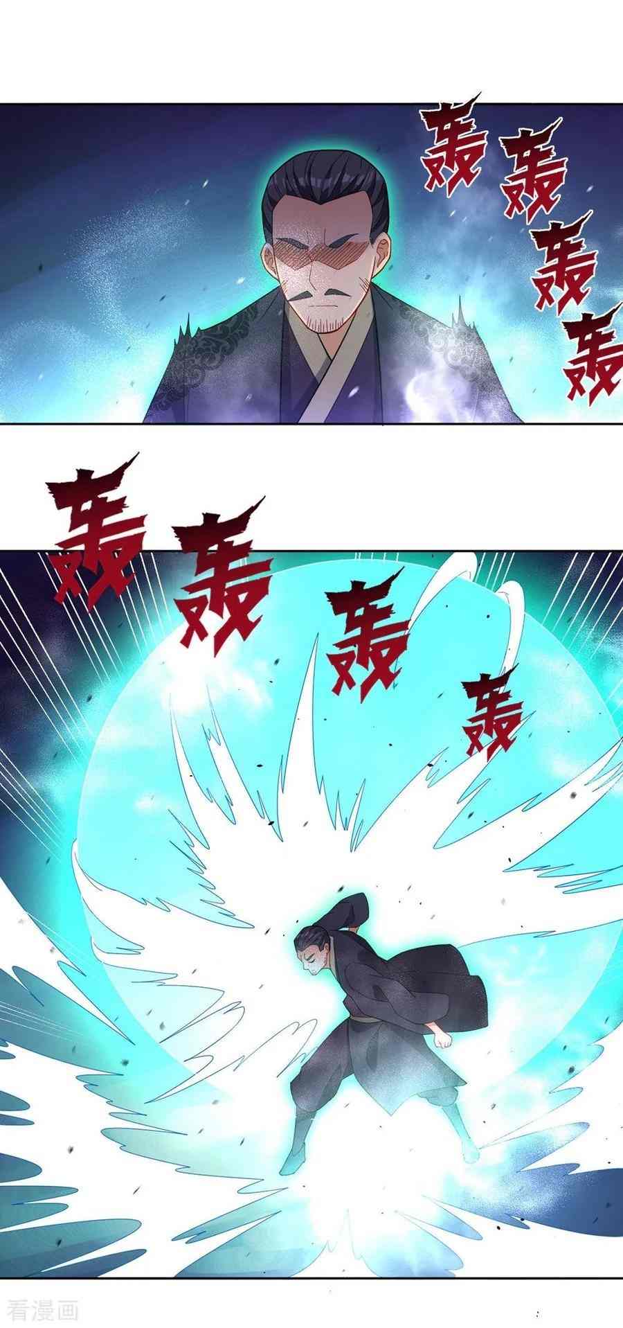 Page 6 of Chapter 34