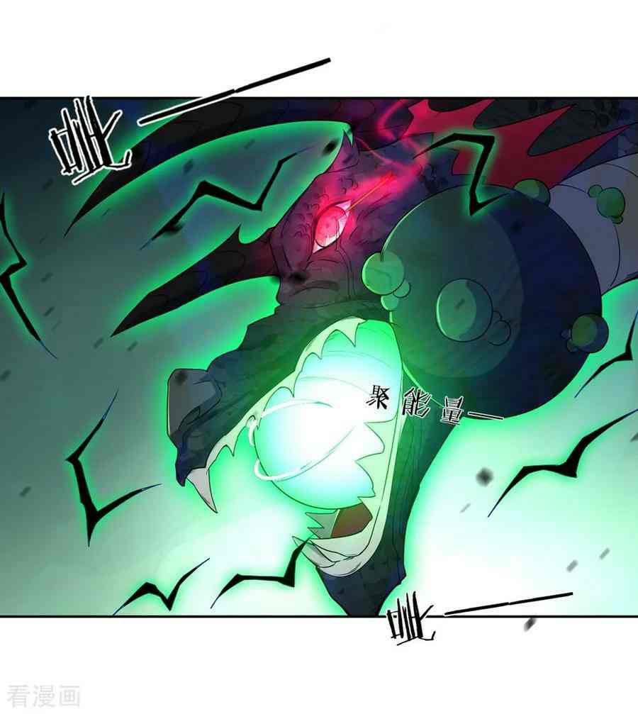 Page 11 of Chapter 36