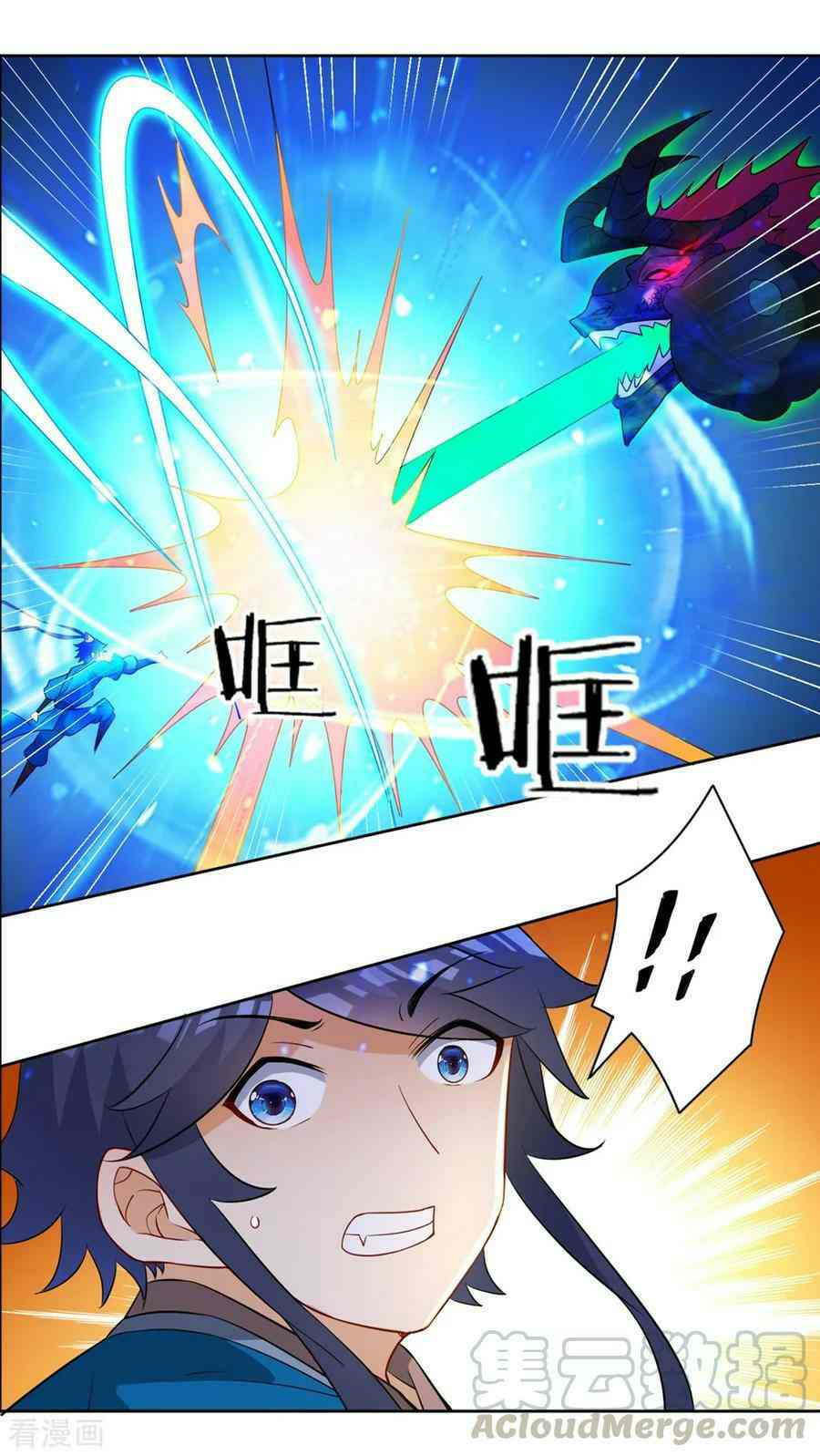 Page 16 of Chapter 36