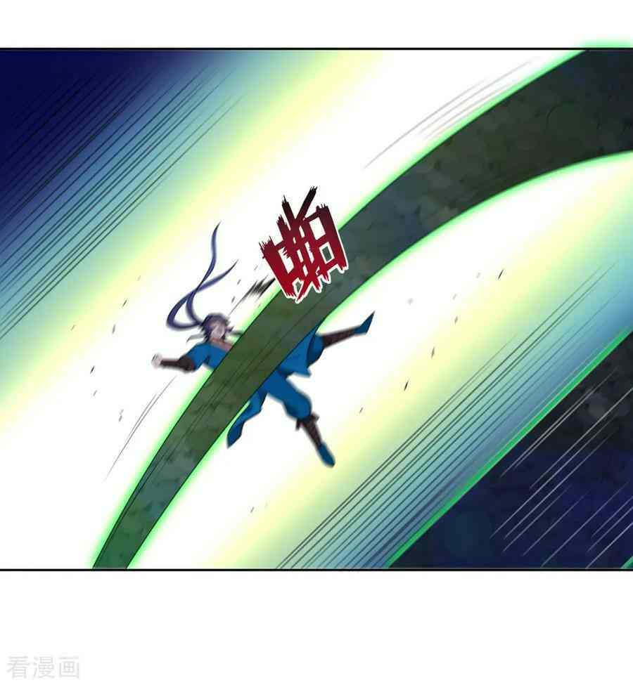 Page 17 of Chapter 36
