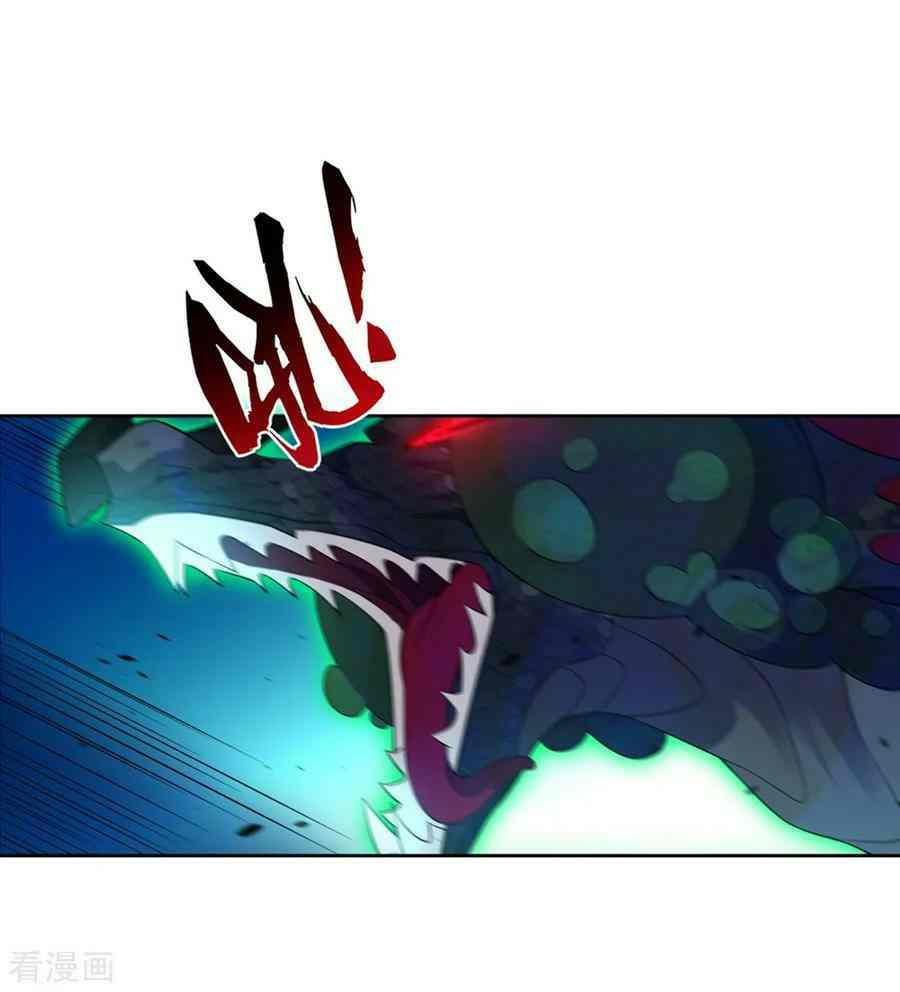 Page 21 of Chapter 36