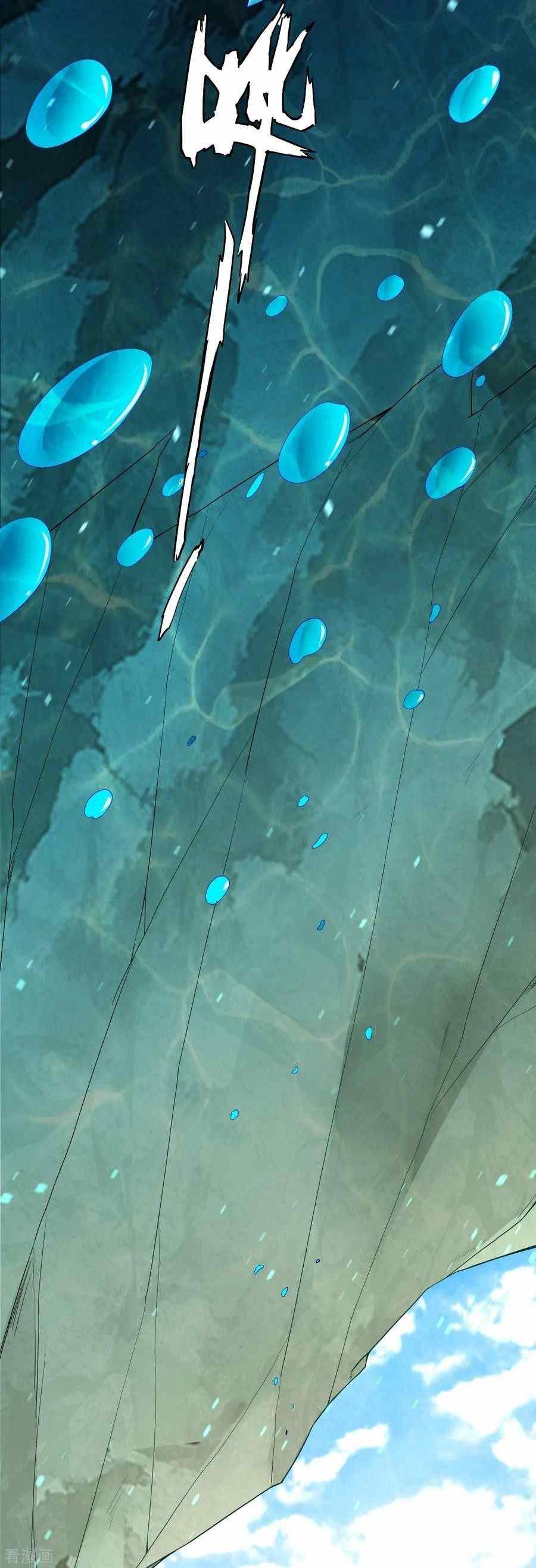 Page 6 of Chapter 37