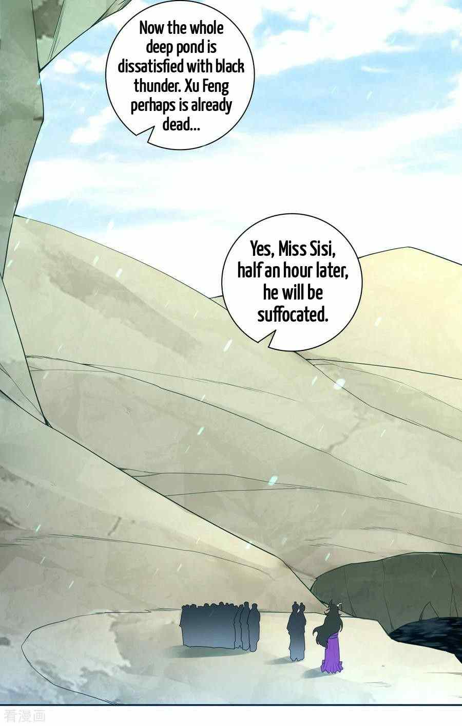 Page 7 of Chapter 37