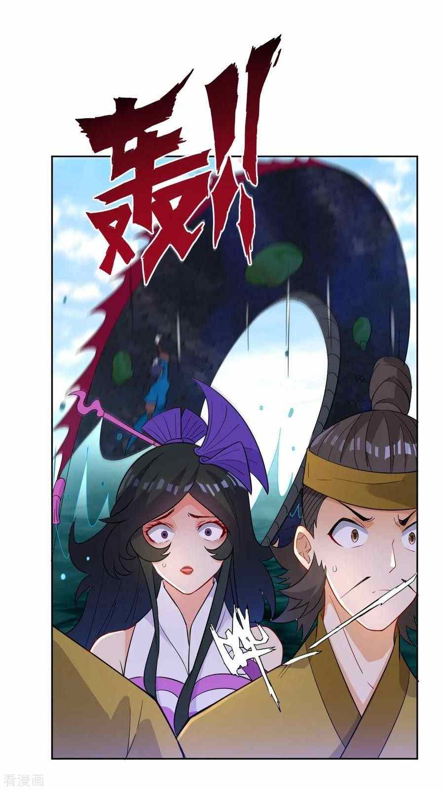Page 14 of Chapter 37
