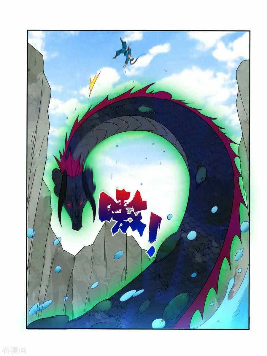 Page 17 of Chapter 37