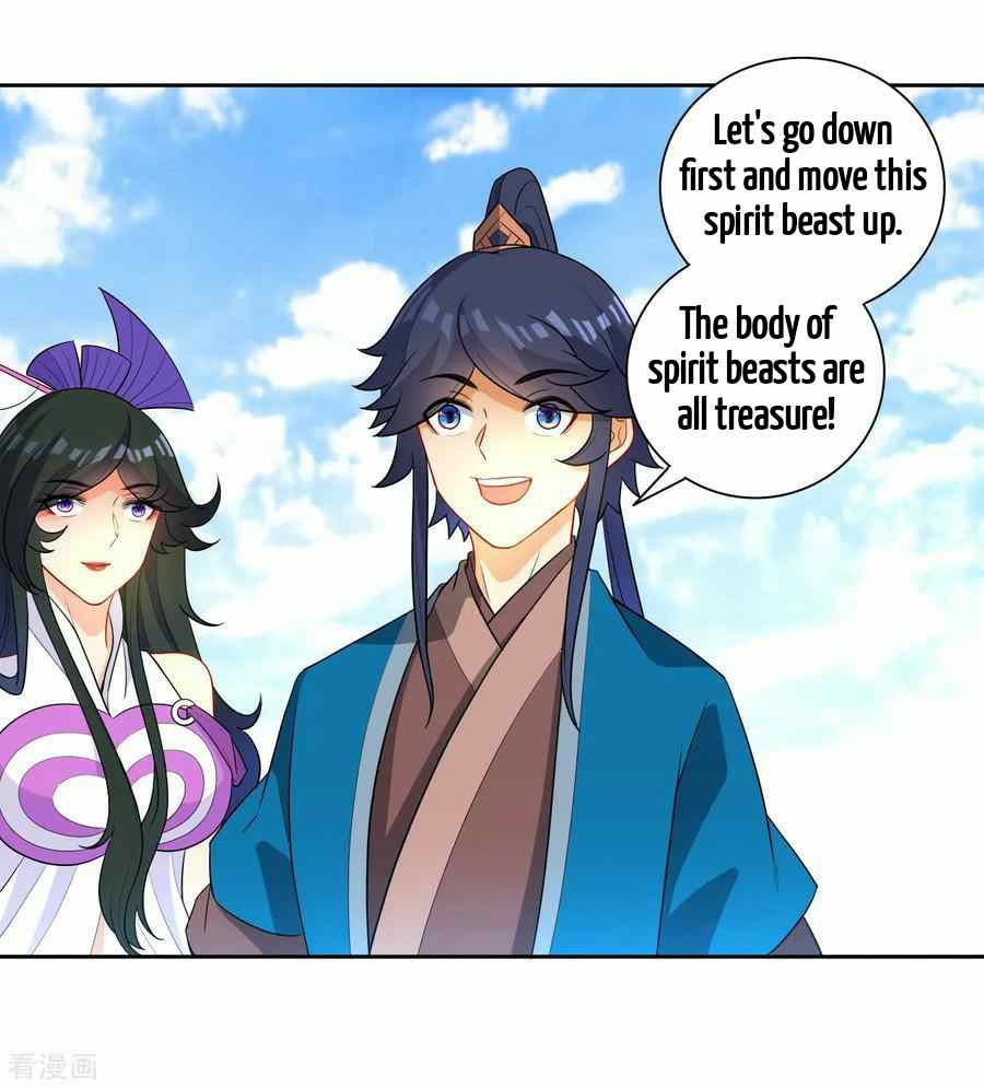 Page 23 of Chapter 38